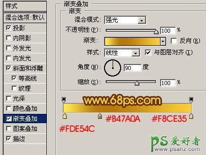 PS文字特效教程：设计玻璃质感通透的黄金色纹理字实例教程