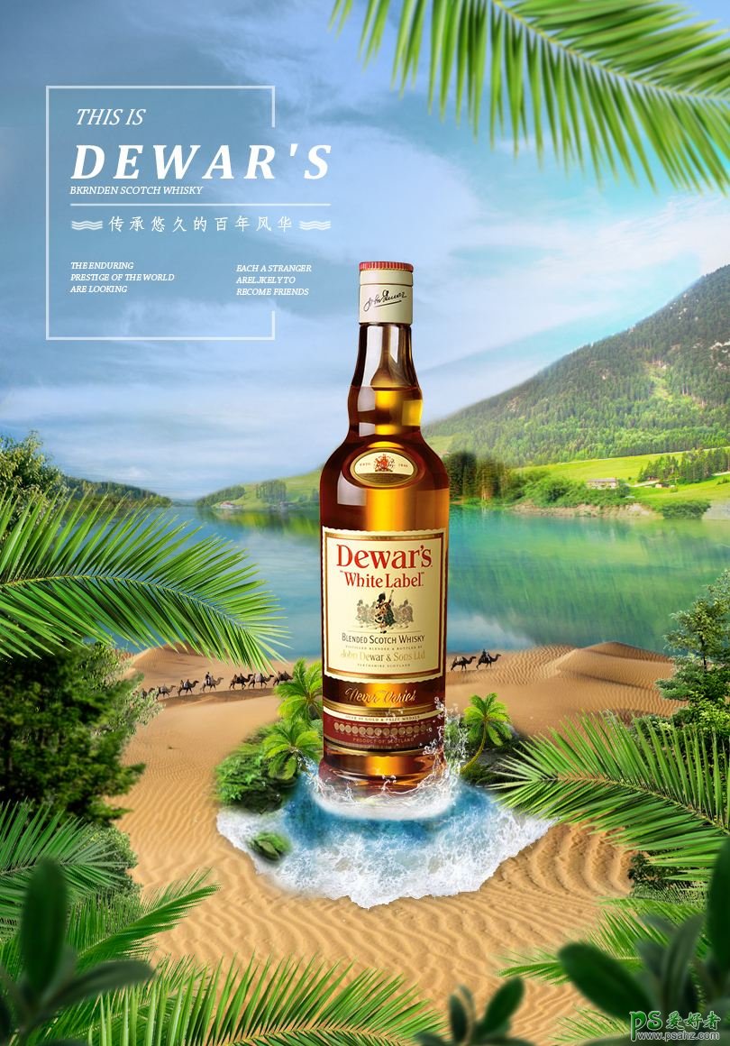 设计风格独特的酒水饮料海报作品，让你无法拒绝的酒水饮料海报。