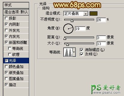 PS文字特效教程：打造金色质感字，黄金色文字制作实例教程