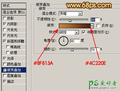 PS文字特效教程：打造金色质感字，黄金色文字制作实例教程