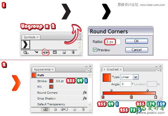 Illustrator实例教程：利用3D效果工具制作精美的网页按钮