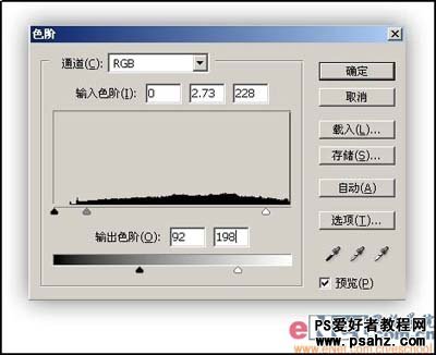 PS滤镜打造原子弹爆炸后的蘑菇云壮观场景效果