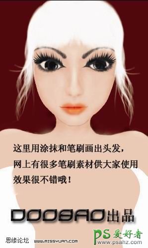 PS鼠绘教程：绘制漂亮清纯可爱的失量卡通女孩形象图片