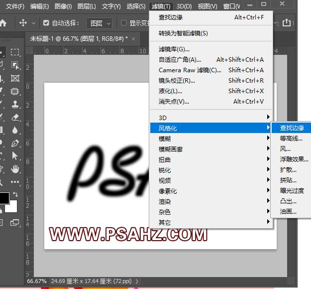 PS霓虹灯字体设计教程：制作发光效果的霓虹灯艺术字，发光文字。