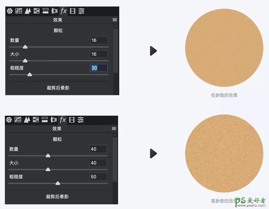 PS插画设计教程：学习制作磨砂风格的插画作品。