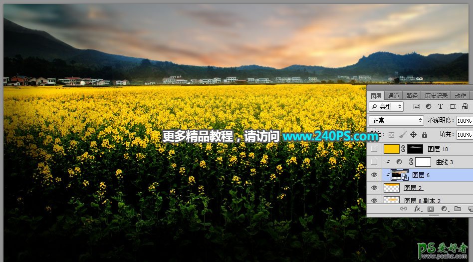Ps摄影后期教程：给金秋油菜花田园风景照制作出漂亮的落日霞光。