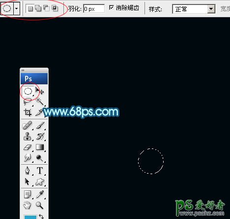 PS光晕素材图像制作教程：利用由线条及柔和的色块制作蓝色光晕