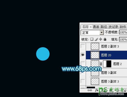 PS光晕素材图像制作教程：利用由线条及柔和的色块制作蓝色光晕