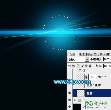 PS光晕素材图像制作教程：利用由线条及柔和的色块制作蓝色光晕