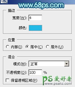 PS光晕素材图像制作教程：利用由线条及柔和的色块制作蓝色光晕