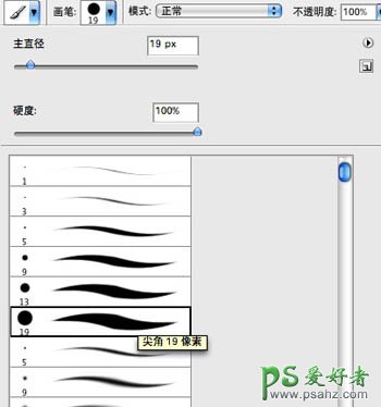 利用ps和数位板手绘清纯漂亮的羽毛公主少女人像