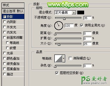 PS基础教程：设计一款清新花边像框失量效果图片