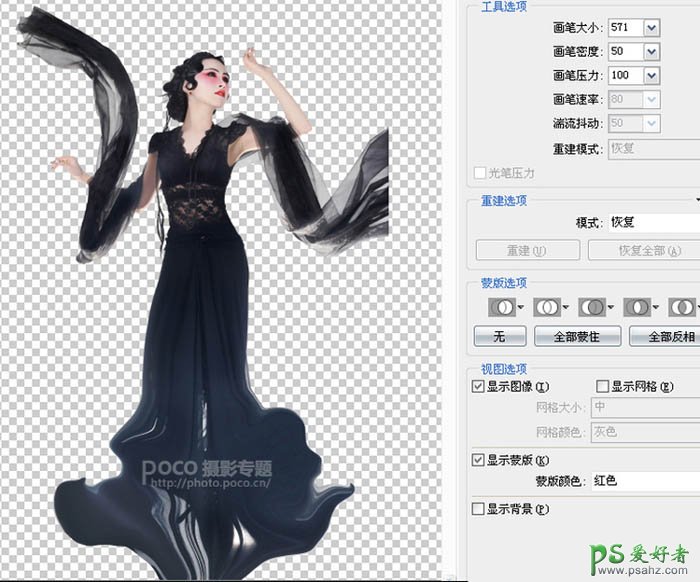 PS人像后期教程：给舞动的美女艺术照制作出飘逸的中国风水墨画