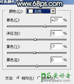 PS美女图片调色：给草丛中自拍的欧美女生照片调出柔和的晨曦霞光