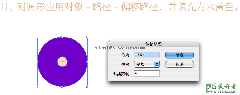 Illustrator艺术字制作教程：打造绚丽的花纹装饰字体，海报字体