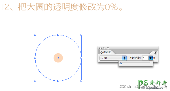 Illustrator艺术字制作教程：打造绚丽的花纹装饰字体，海报字体