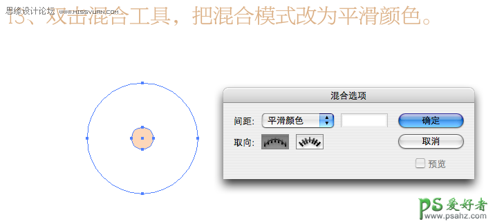 Illustrator艺术字制作教程：打造绚丽的花纹装饰字体，海报字体