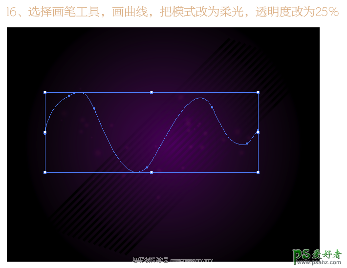 Illustrator艺术字制作教程：打造绚丽的花纹装饰字体，海报字体