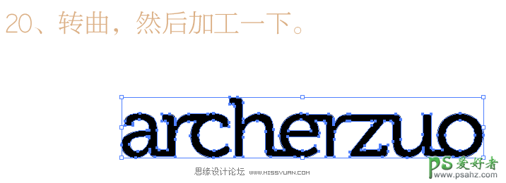 Illustrator艺术字制作教程：打造绚丽的花纹装饰字体，海报字体