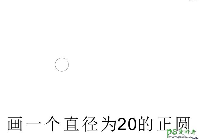 CorelDraw手工打造漂亮的小雨伞失量图素材教程