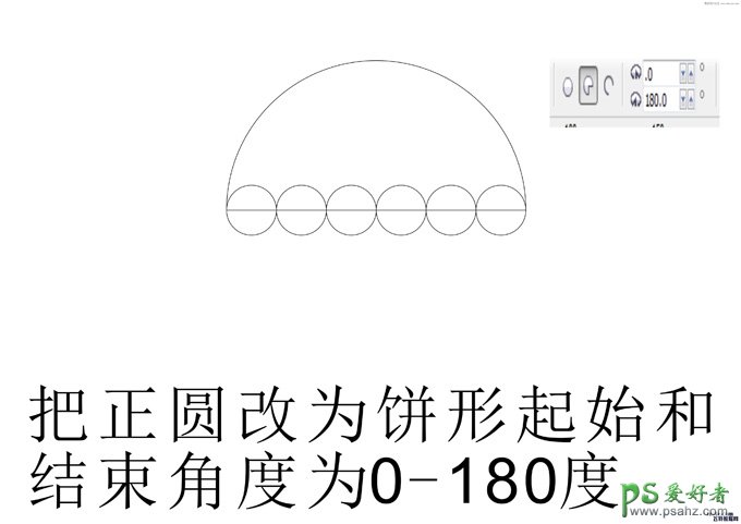 CorelDraw手工打造漂亮的小雨伞失量图素材教程