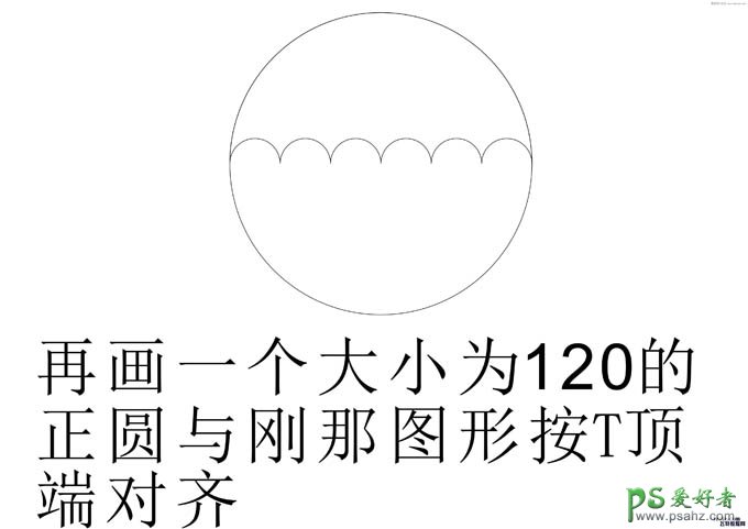 CorelDraw手工打造漂亮的小雨伞失量图素材教程