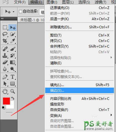 PS基础教程：学习描边工具怎么用，描边工具的用法及使用技巧教程