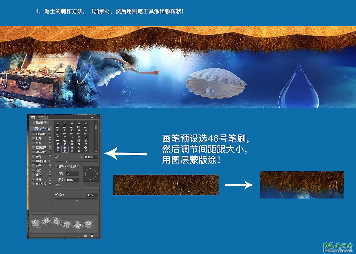 Photoshop合成在沙漠中洗澡的章鱼，章鱼快乐洗澡的场景图片。