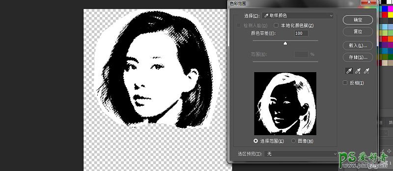 Photoshop给普通美女明星头像照片制作成漂亮的蓝色星空效果