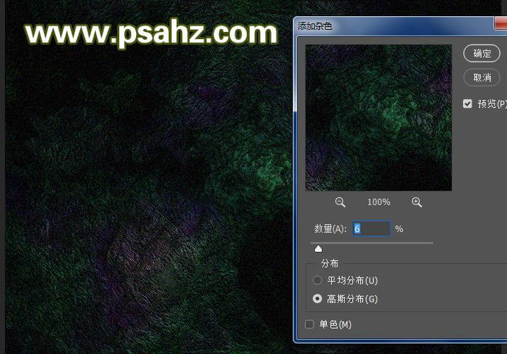 PS滤镜特效制作实例：学习制作绿色暗黑的纹理背景特效图片。