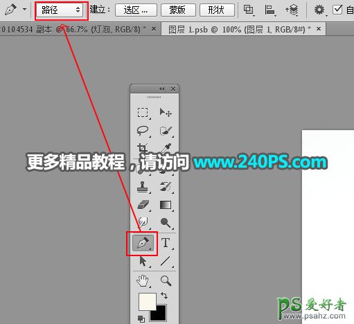 PS拟物合成实例：利用电灯泡和水果橙子素材图合成出一个橙子灯泡