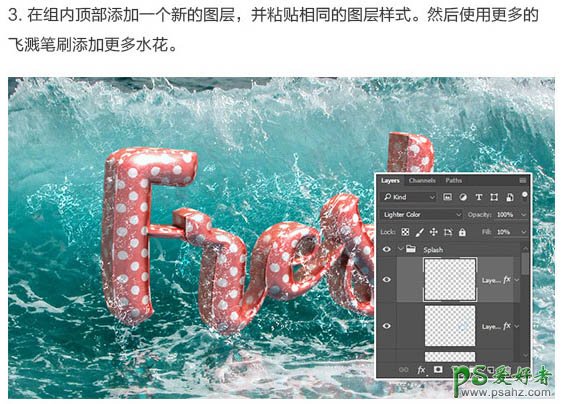 利用Photoshop中的3D工具制作真皮质感的立体字，皮质3D立体字