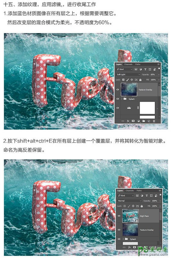 利用Photoshop中的3D工具制作真皮质感的立体字，皮质3D立体字