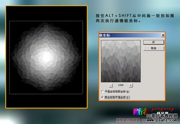 photoshop滤镜特效设计水墨风格的森林效果图