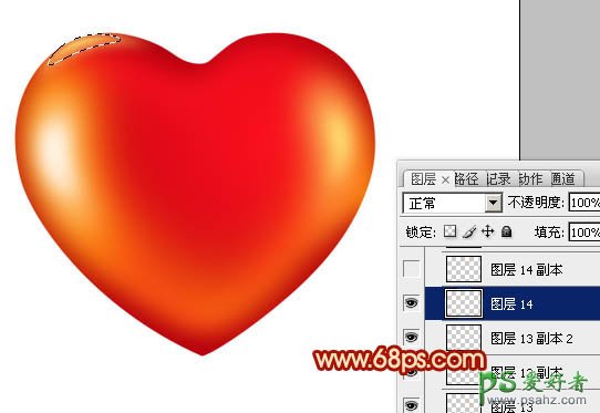 photoshop制作漂亮的红色立体心形素材图片教程