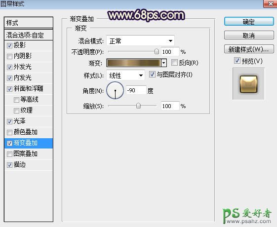 PS立体艺术字制作教程：设计散发着金属光泽的情人节金属字体