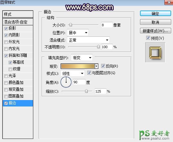 PS立体艺术字制作教程：设计散发着金属光泽的情人节金属字体