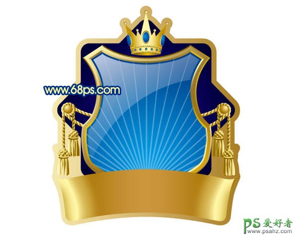 PS实例教程：制作一例漂亮的宝石蓝效果的皇冠徽章