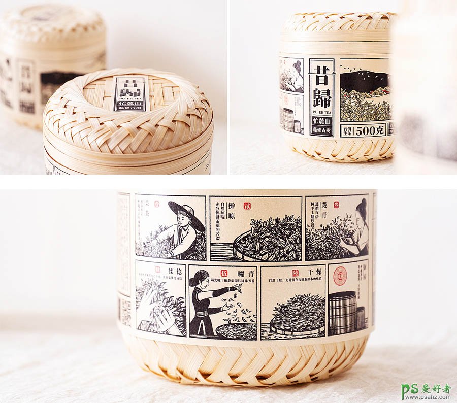中式风格精美昔归古树茶包装设计欣赏，茶叶包装设计。