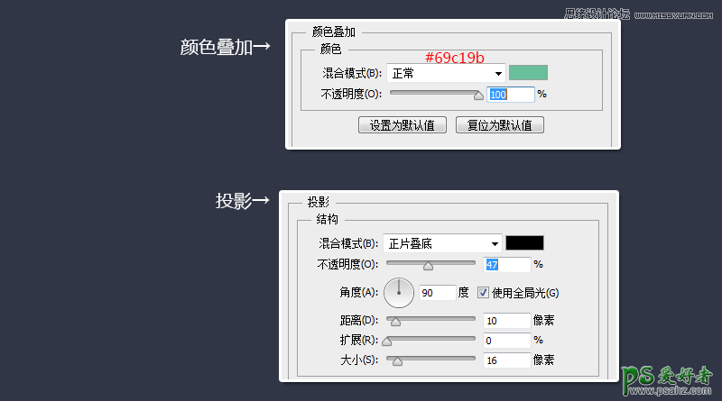 PS图标制作：学习折纸风格的短信图标制作，折纸风格短信软件图标