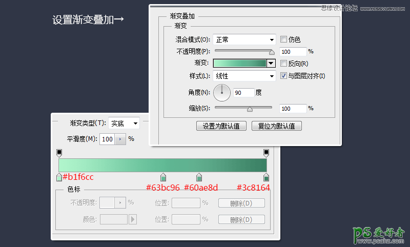 PS图标制作：学习折纸风格的短信图标制作，折纸风格短信软件图标