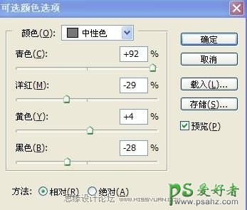 PS人像调色教程：给商业美女舞者艺术照调出商业化暗调视觉效果