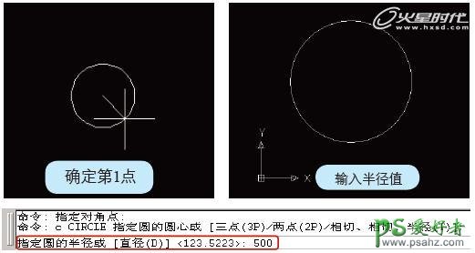 AutoCAD基础教程:教新手认识软件的界面布局及基础概念知识。