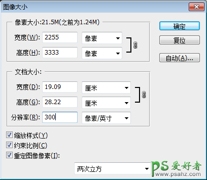 PS+SAI软件给漂亮姑娘自拍照制作成唯美的手绘效果，未成年少女