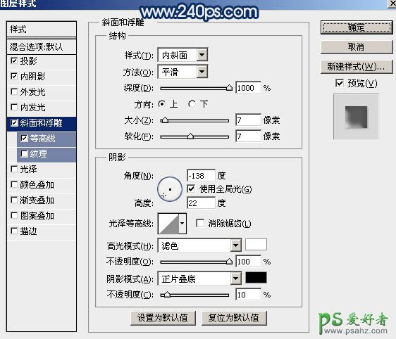 利用PS液化滤镜制作溶化效果的美女人像特效照片，液化人物效果图