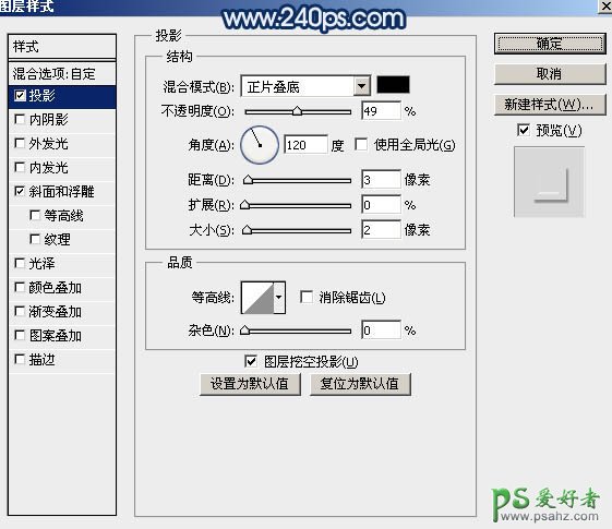 利用PS液化滤镜制作溶化效果的美女人像特效照片，液化人物效果图