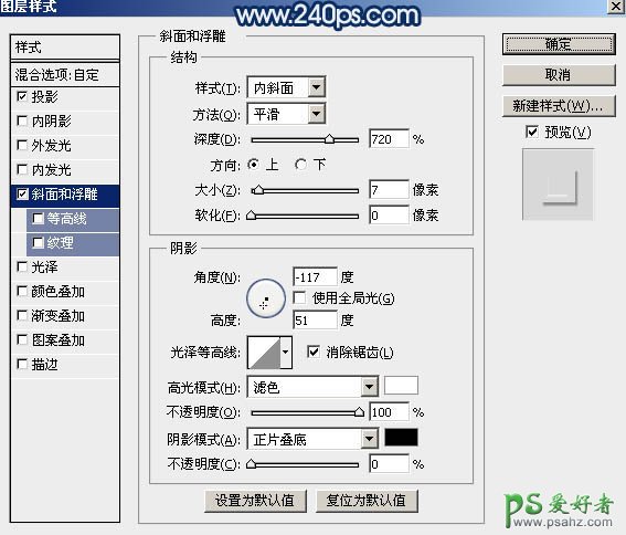 利用PS液化滤镜制作溶化效果的美女人像特效照片，液化人物效果图