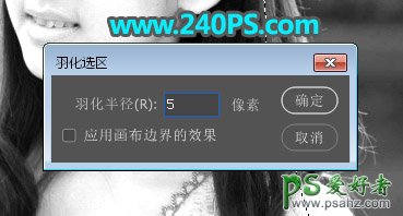 PS美女抠头发：用通道工具抠出与背景颜色非常接近的美女头发丝