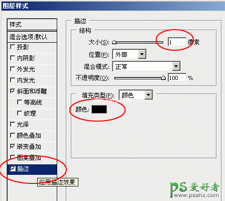 PS文字特效教程：制作非主流效果流血字 血迹文字 喷血字