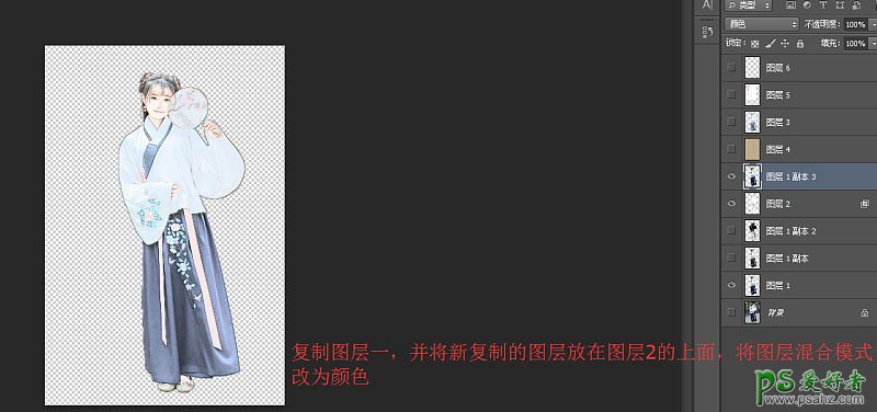 PS人像后期教程：学习给漂亮清纯的古装少女外景照制作成工笔画效